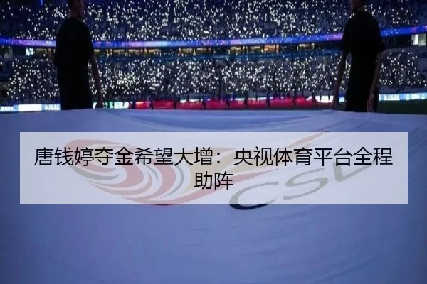 tang-qian-ting-duo-jin-xi-wang-da-zeng-yang-shi-ti-yu-ping-tai-quan-cheng-zhu-zhen-2-162.jpg