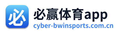 必赢体育app